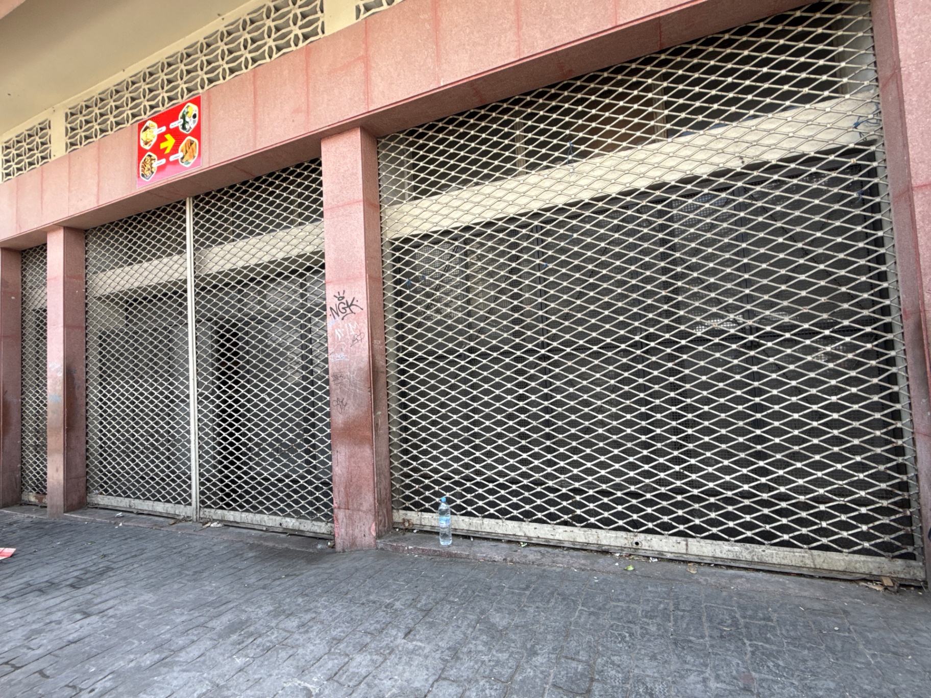 Local commercial avec mezzanine
Boulevard de Fès